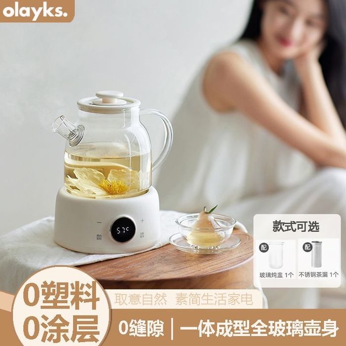 Электрочайник электрический чайник