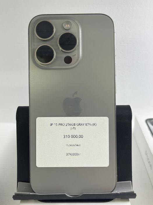 Айфон 15 про 128 256гб