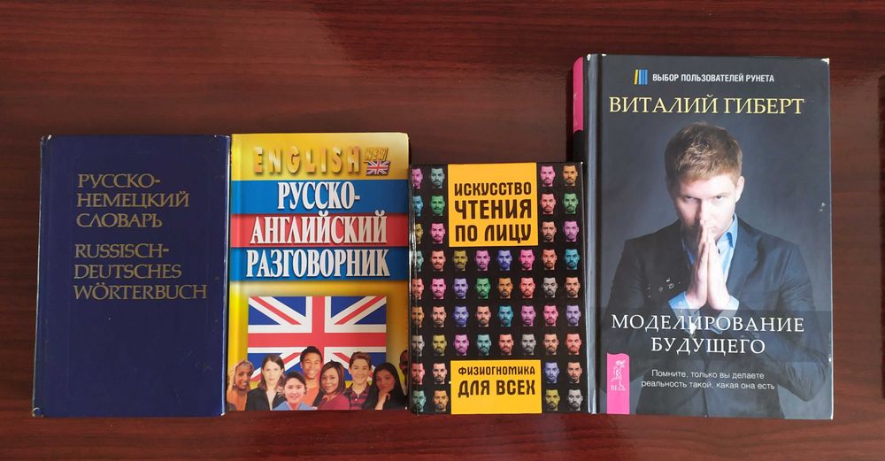 Продаются книги, цена договорная