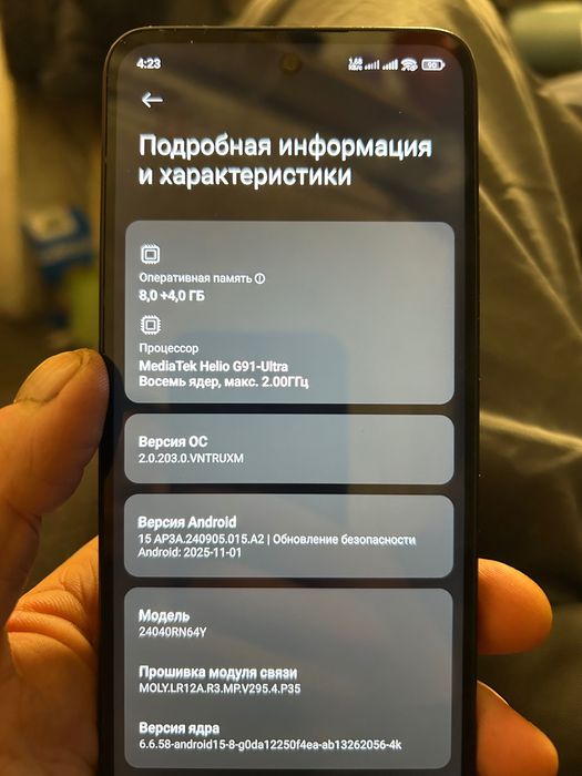 Продам телефон режим 13