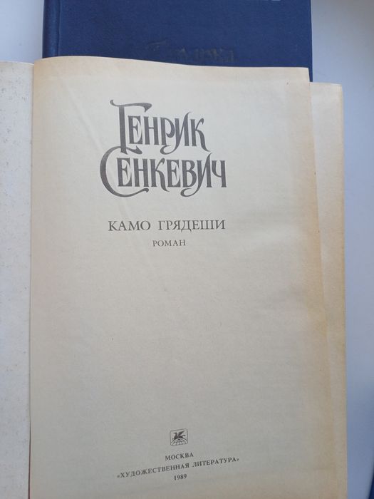 Продам недорого книги