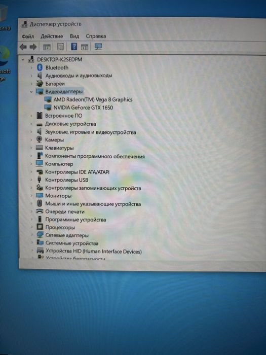HP Pavilion Gaming 15 Model 15-ec0031ur