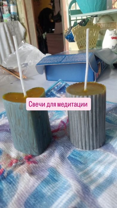 Свечи восковые натуральные