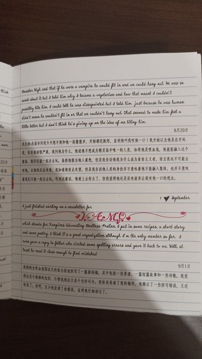 Монстер Хай/Monster High/Дневник/Diary