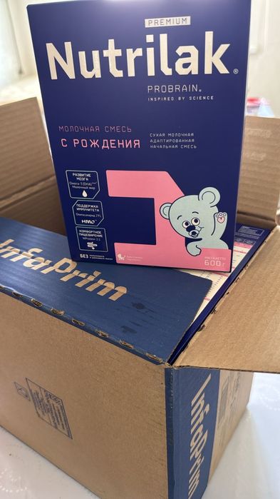 Смесь нутрилак детский