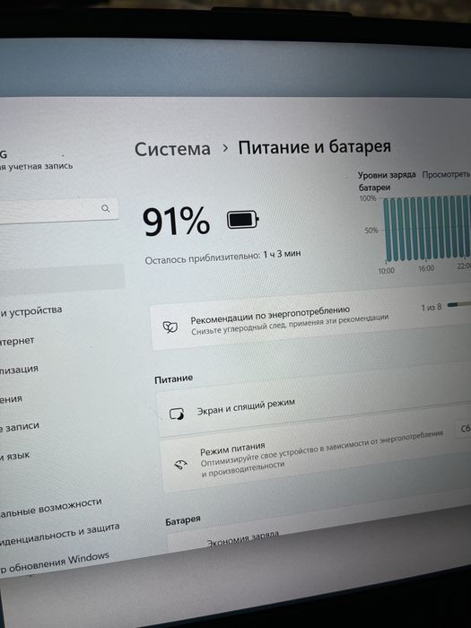 Продам ноутбук Asus Rog Strix