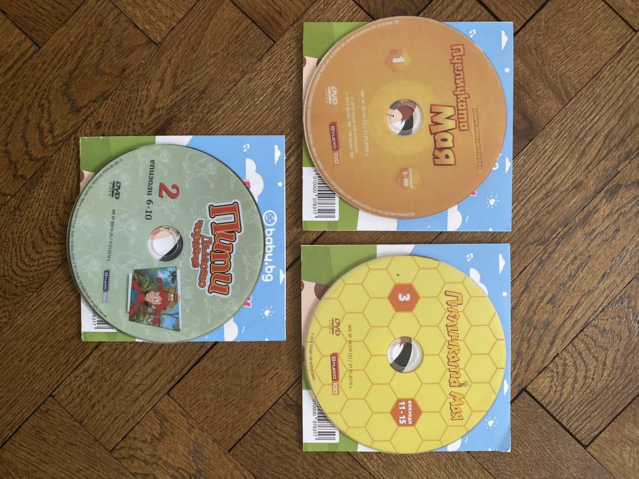 Двд/DVD филми и колекции Труд, и др.