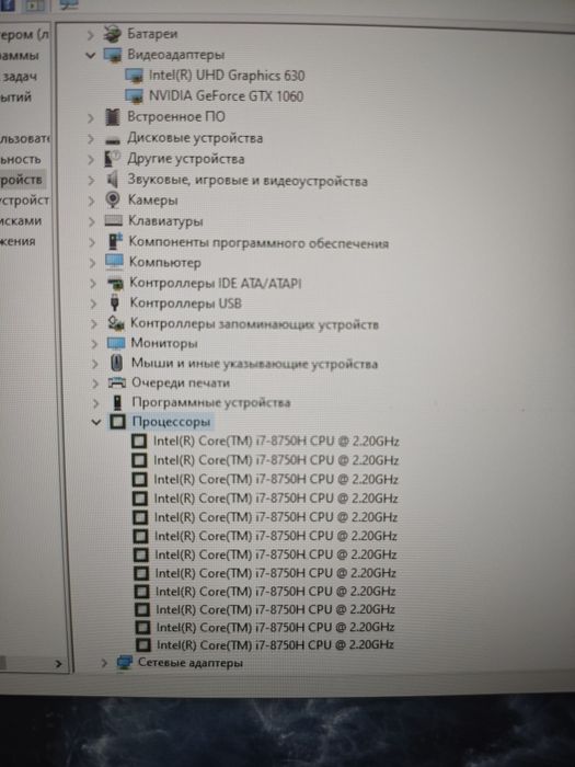 Acer NITRO (i7 8750H/GTX 1060)