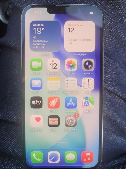 IPhone 13 pro. Айфон 13 про.