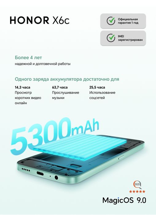 Honor x6c telefonlari