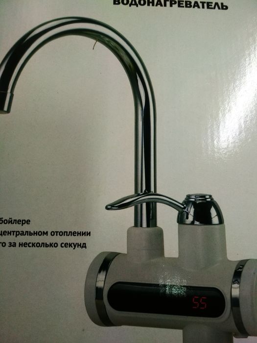 Проточной смеситель