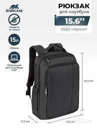 Е Рюкзак для ноутбука 15,6" HP Wings Black / X231-M и другие модели  №