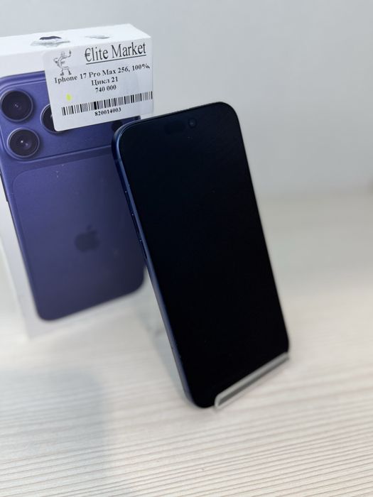 iPhone 17 Pro Max 256Гб | KASPI 0-0-12