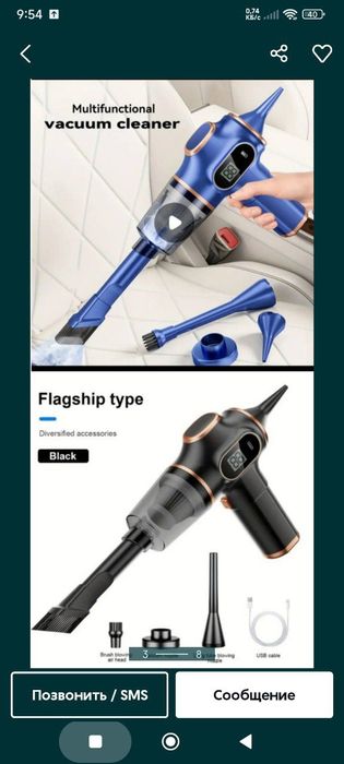 4в1 пылесос мини автомобильный пылесос pilesos avtomobil changyutgich