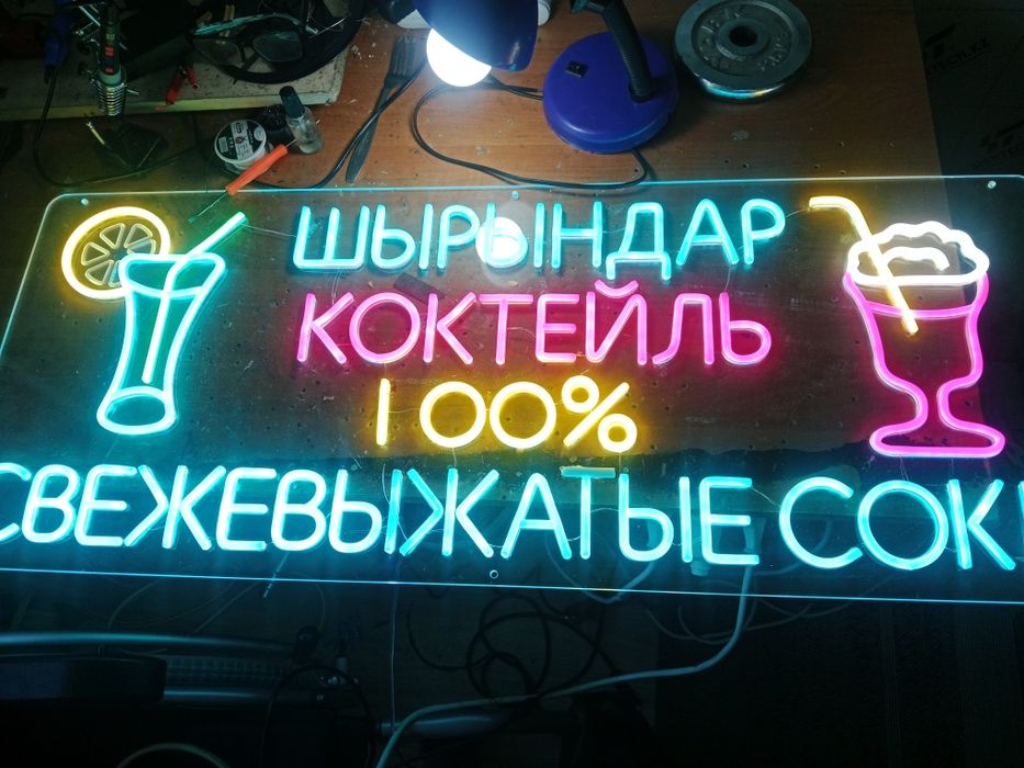 Ремонт неоновой вывески.