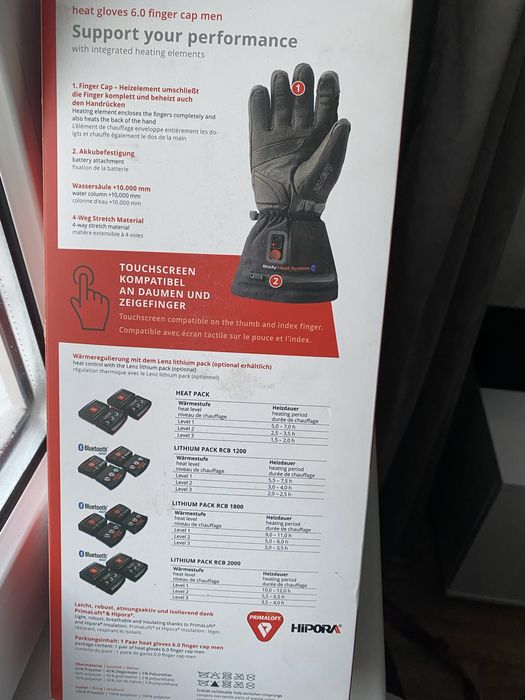 Перчатки с обогревом