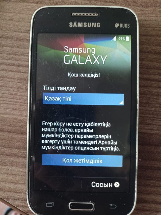 Продам телефон Самсунг с пленкой