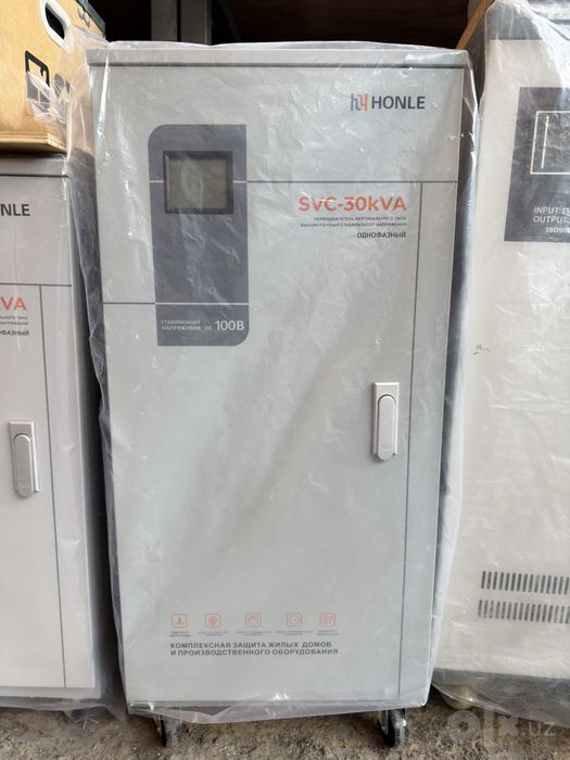 Honle stabilizatorlari
