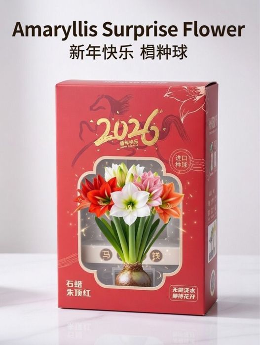 Амарилис сюрприз