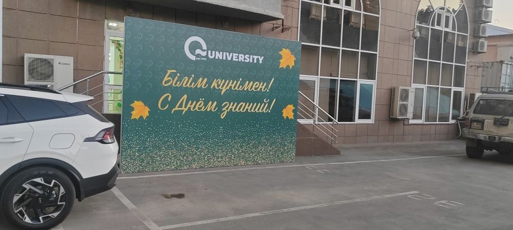 Производство рекламы