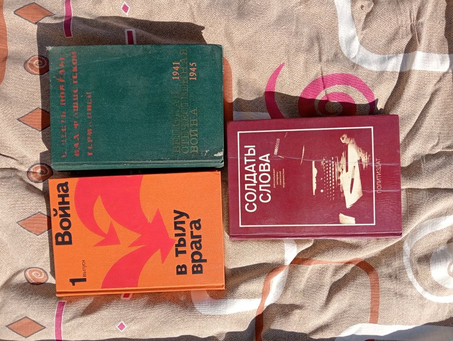 Продам книги на разные темы