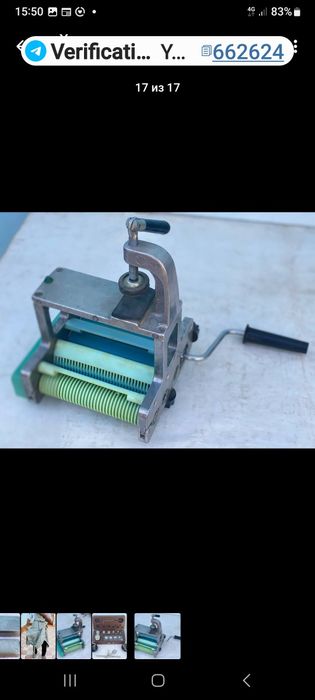 Продам домашние хорошие вещи. Всё в хорошем состоянии. Договорные цены