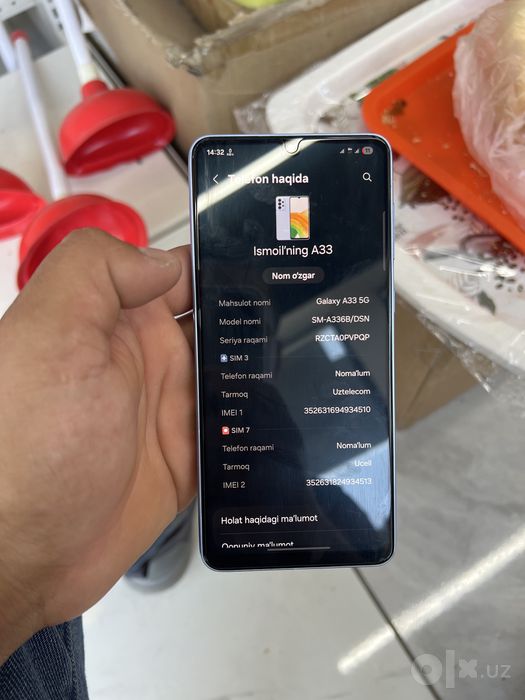 Samsung Galaxy A33 5G