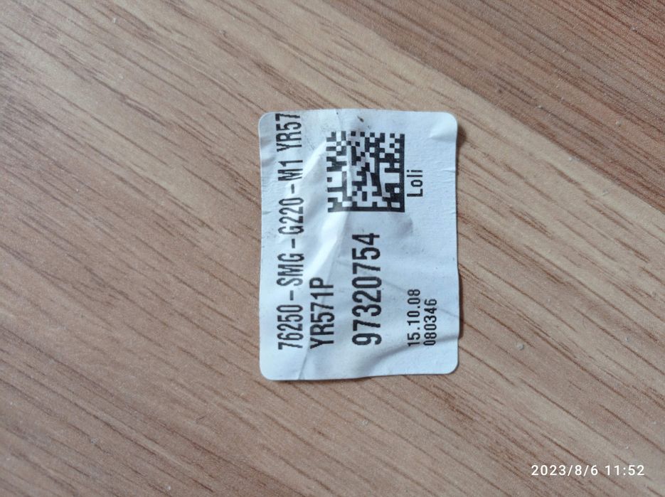 Зеркало на Honda Civic 5D