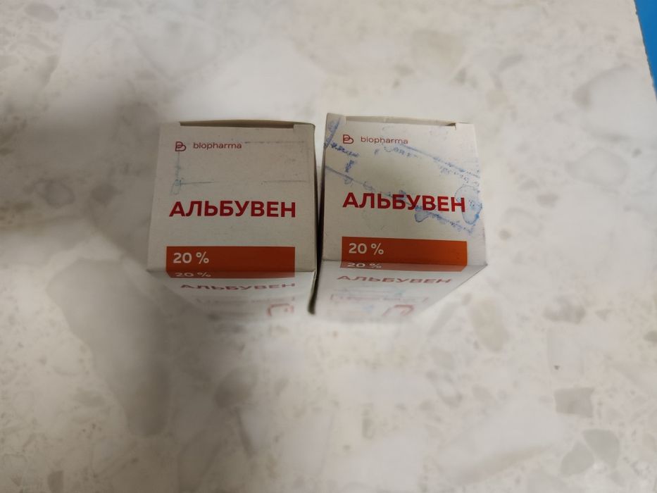 Альбумин  20%  .