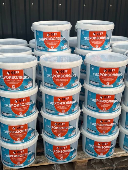 Готовая Гидроизоляция GEFF -5кг -195.000сум Оптомга