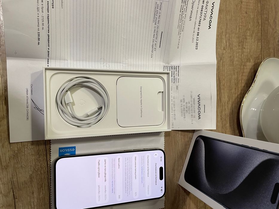 iPhone 15 pro max Natural Titanium като нов