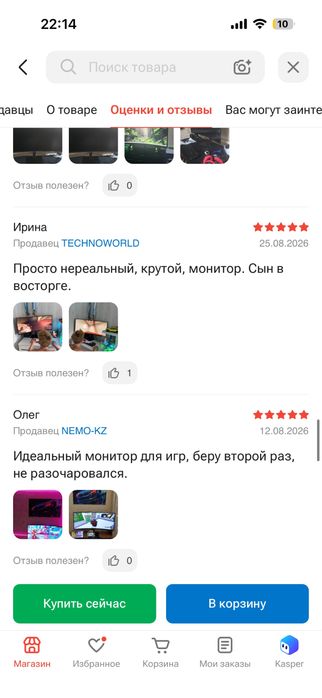 Монитор почти новый