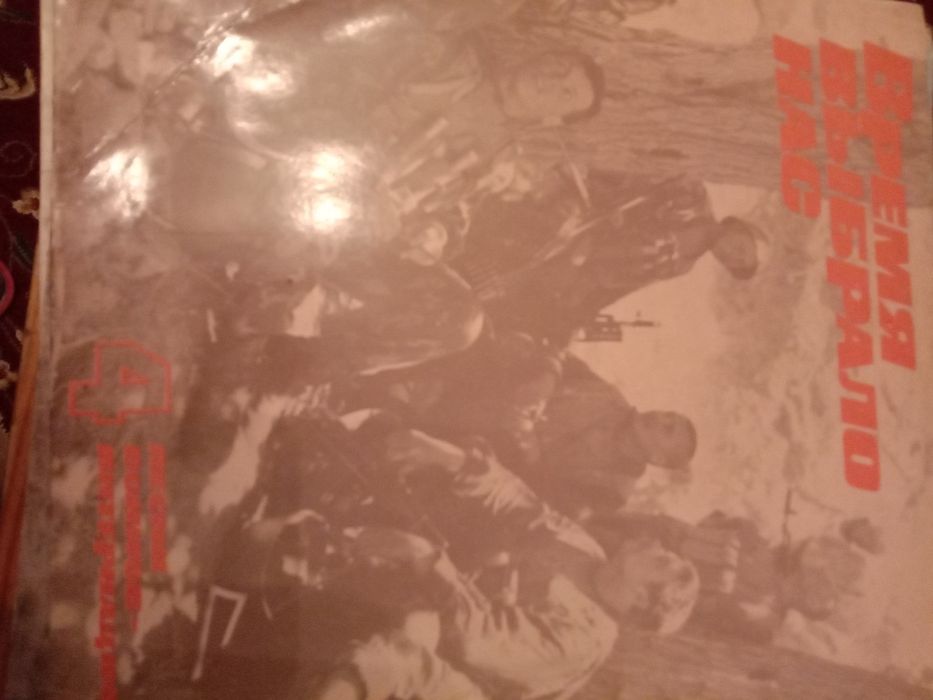 Пластинки виниловые