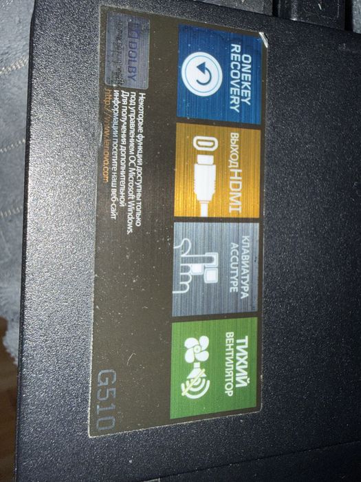 Ноутбук Lenono g510