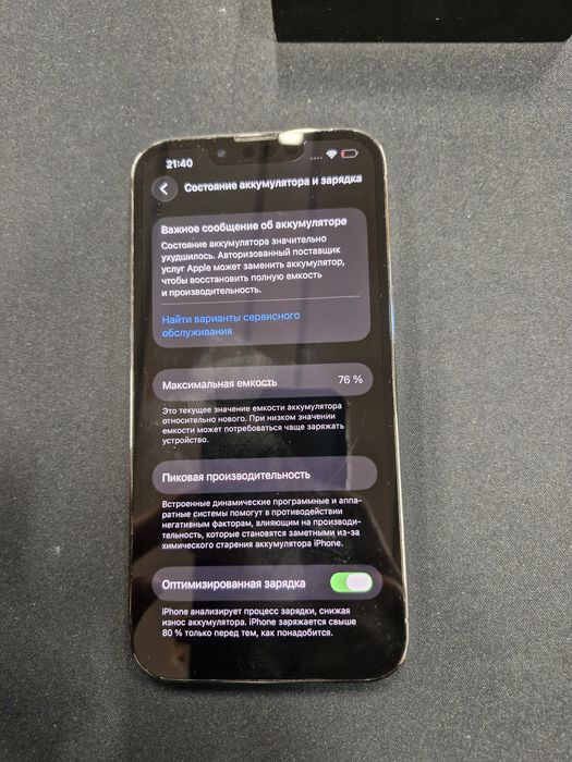 iPhone 13 Pro 256 GB Graphite