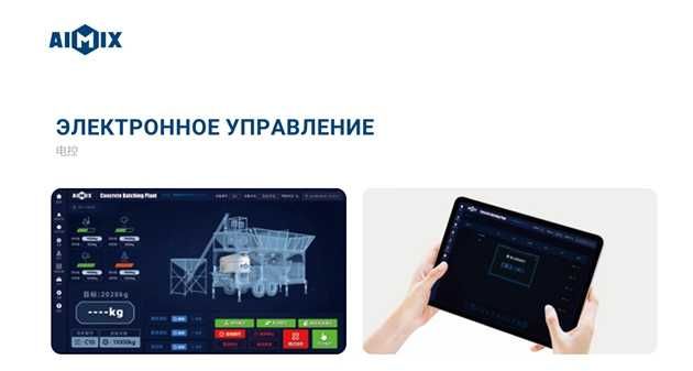 Бетонный завод БСУ 50 м³/ч в наличии!