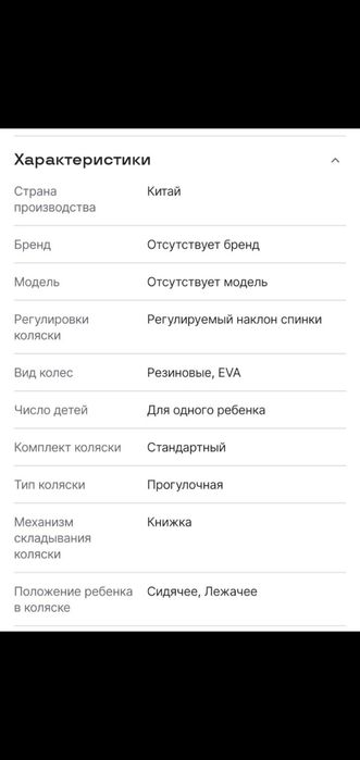 Продам  детскую коляску