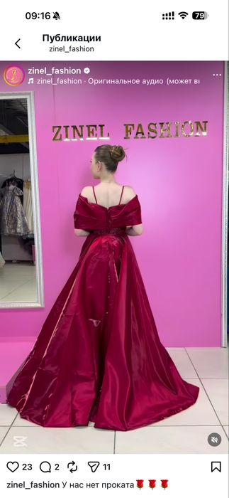 Продам вечернее платье