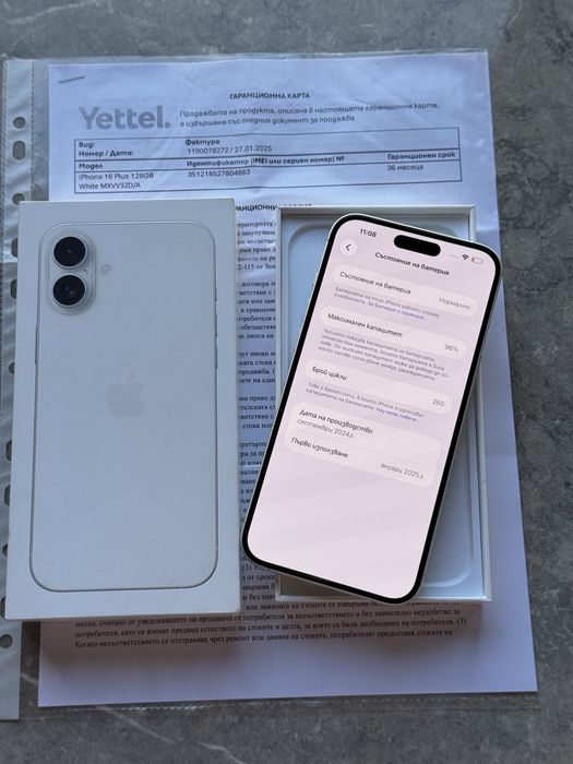 iPhone 16 Plus 128GB ГАРАНЦИЯ