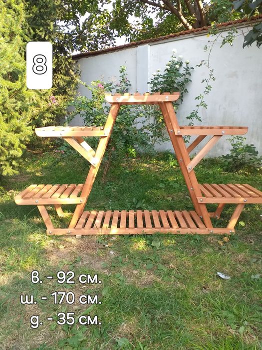 Дървени цветарници