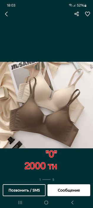 Продам всё новое, размер 42-44.