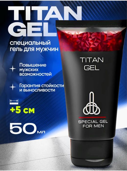 Титан гель для мужчин