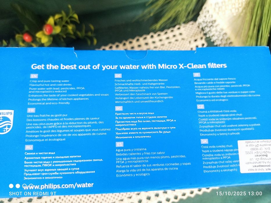 Филипс филтрираща кана нова