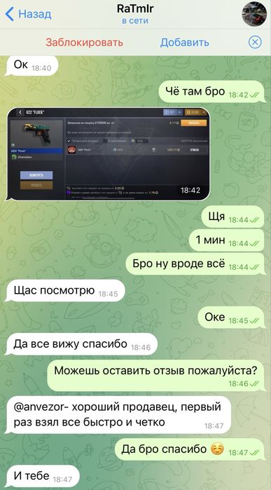 Продажа голды в standoff2