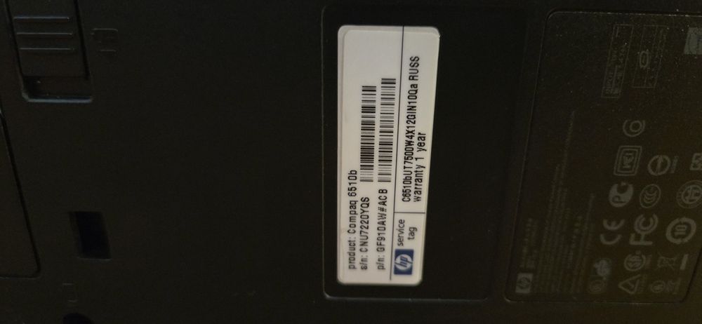 Ноутбук HP Compaq 6510b