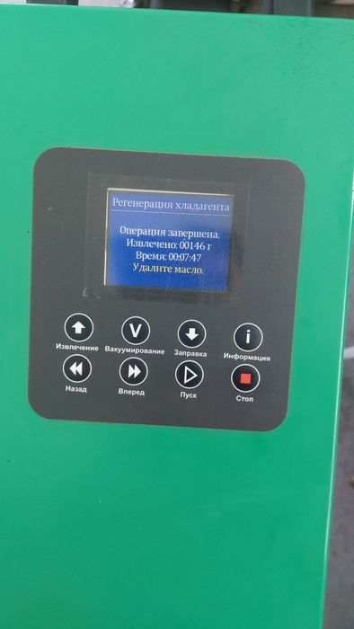 Авто Климат Караганда