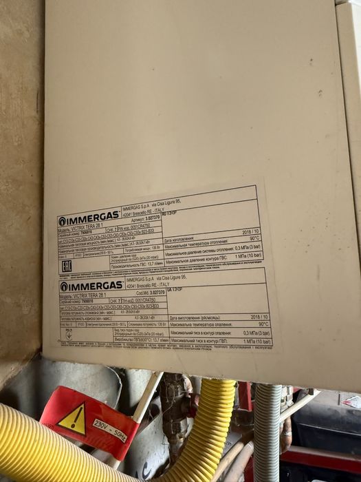 Centrala termica pe gaz IMMERGAS