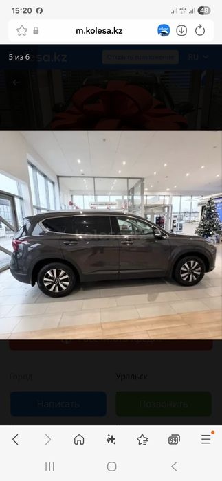 Продаётся хундай сантафе