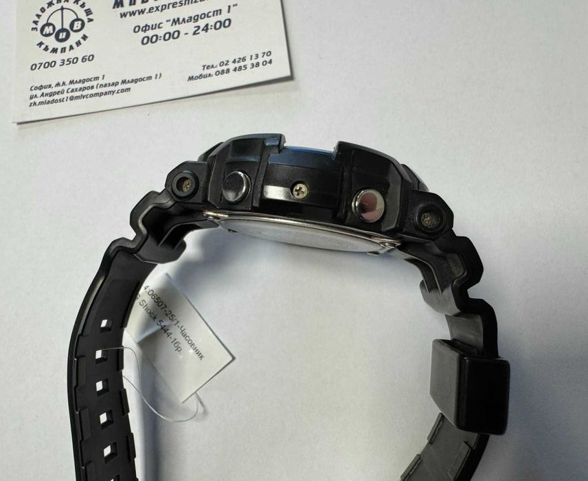 Соларен часовник Casio G-Shock GAW-100B