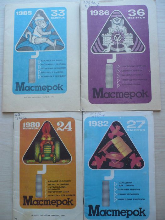 Книги Сделай сам: Полезные советы домашнему мастеру